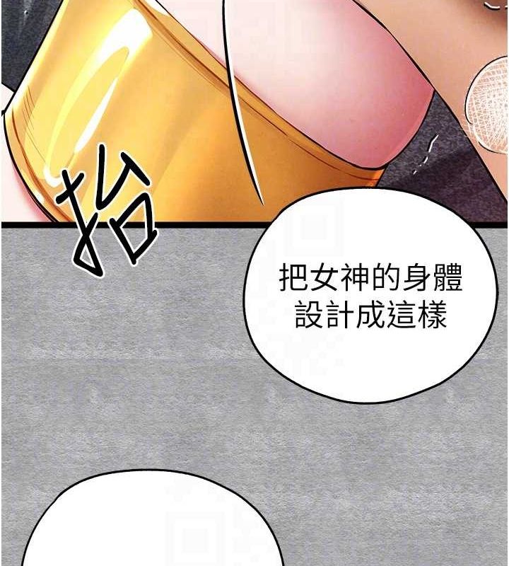 [韩国漫画] 初次深交，请多指教 剧情,巨乳大奶#[200P]-100
