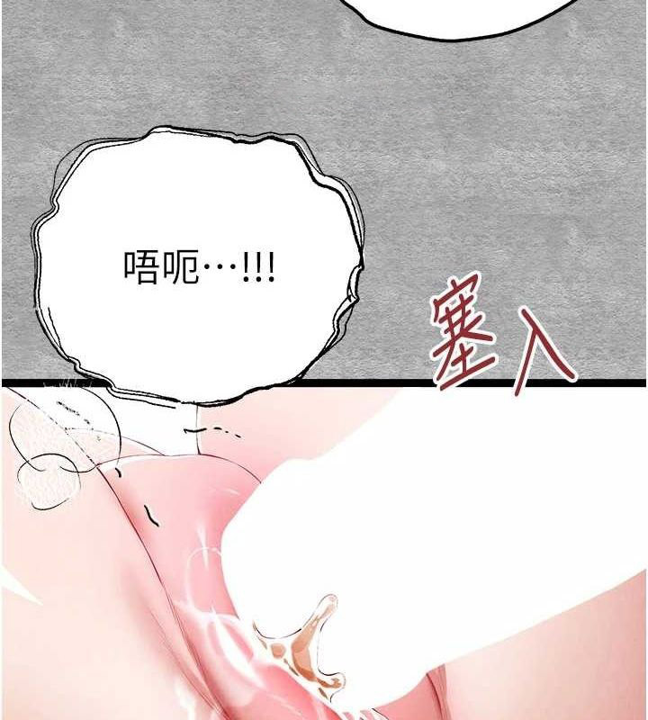 [韩国漫画] 初次深交，请多指教 剧情,巨乳大奶#[200P]-105