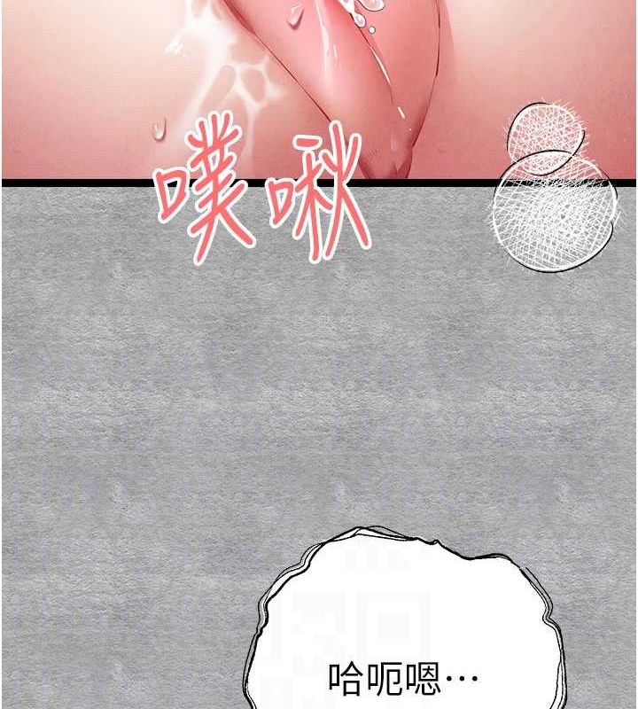 [韩国漫画] 初次深交，请多指教 剧情,巨乳大奶#[200P]-106