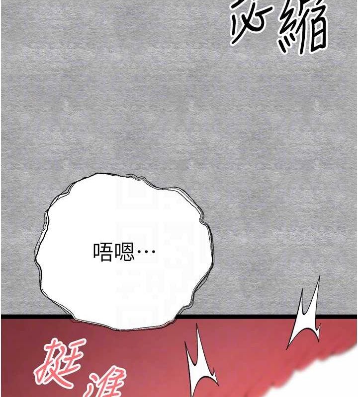 [韩国漫画] 初次深交，请多指教 剧情,巨乳大奶#[200P]-108