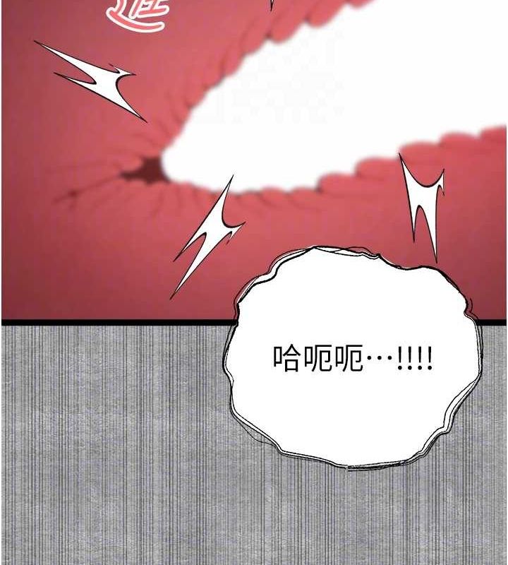 [韩国漫画] 初次深交，请多指教 剧情,巨乳大奶#[200P]-109