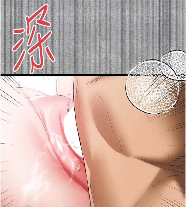 [韩国漫画] 初次深交，请多指教 剧情,巨乳大奶#[200P]-110