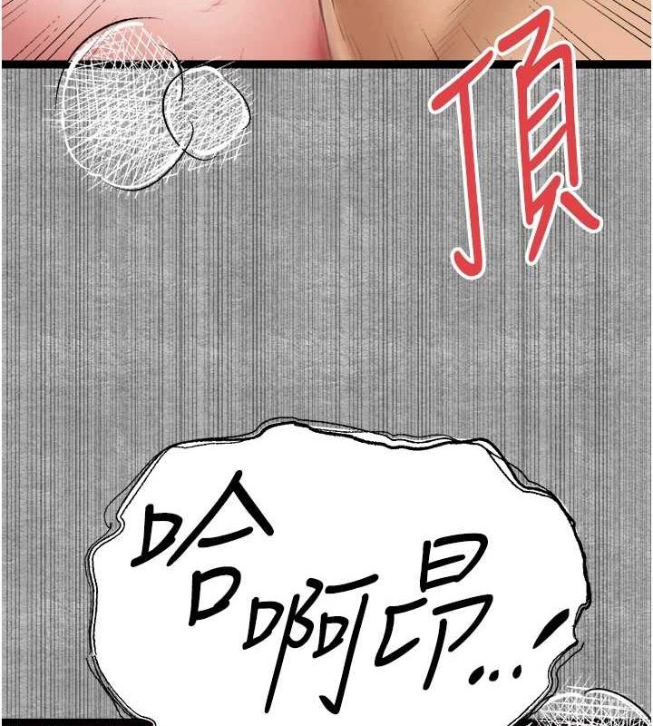 [韩国漫画] 初次深交，请多指教 剧情,巨乳大奶#[200P]-111