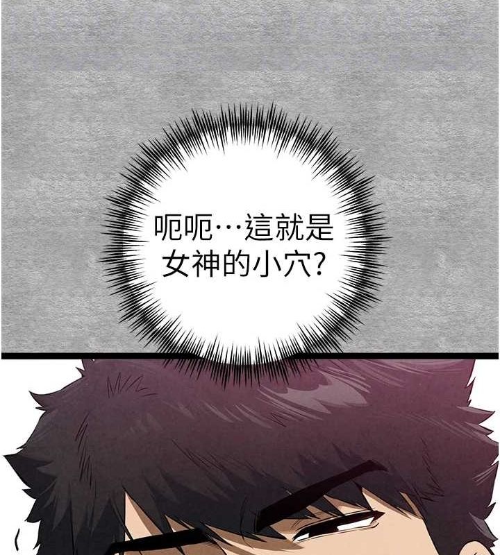 [韩国漫画] 初次深交，请多指教 剧情,巨乳大奶#[200P]-116