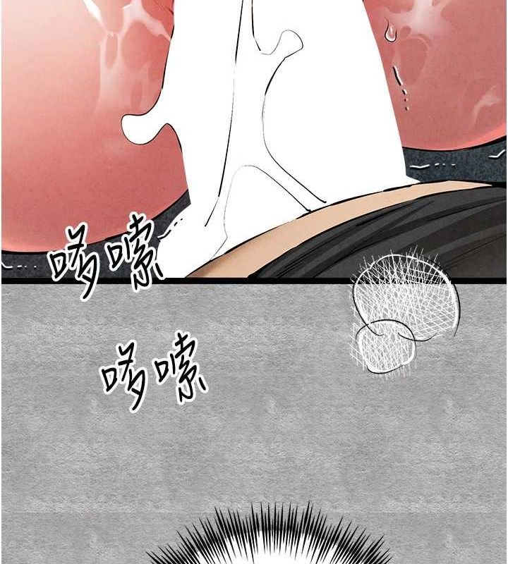 [韩国漫画] 初次深交，请多指教 剧情,巨乳大奶#[200P]-119