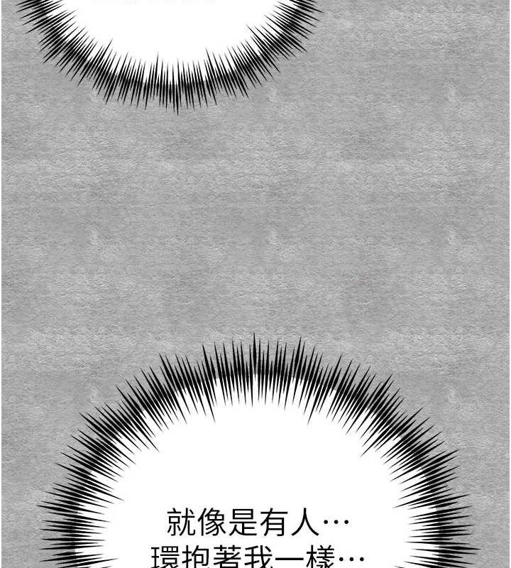 [韩国漫画] 初次深交，请多指教 剧情,巨乳大奶#[200P]-124