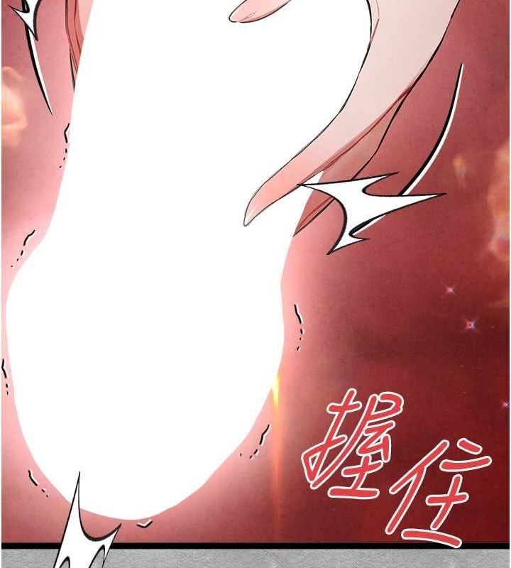 [韩国漫画] 初次深交，请多指教 剧情,巨乳大奶#[200P]-126