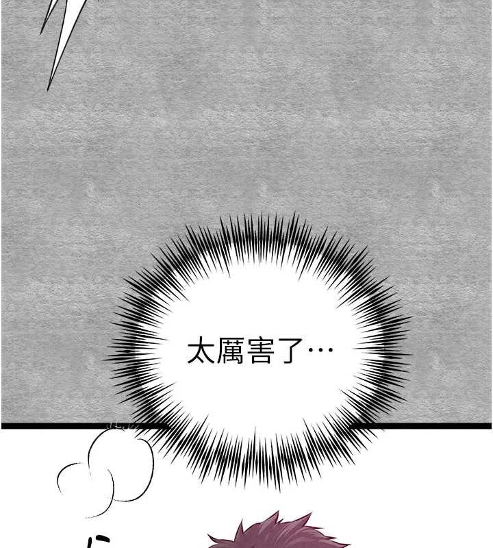 [韩国漫画] 初次深交，请多指教 剧情,巨乳大奶#[200P]-127