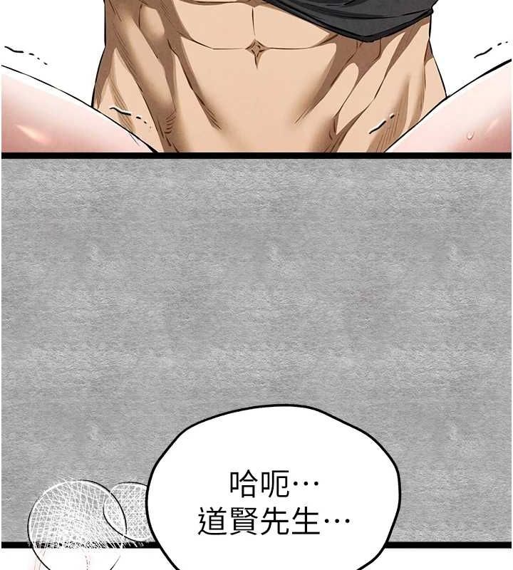 [韩国漫画] 初次深交，请多指教 剧情,巨乳大奶#[200P]-129
