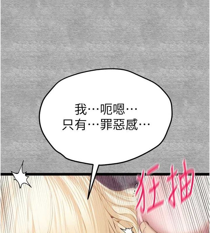[韩国漫画] 初次深交，请多指教 剧情,巨乳大奶#[200P]-137