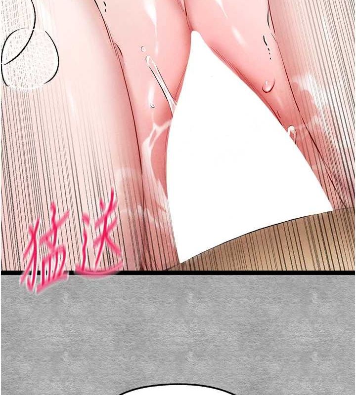 [韩国漫画] 初次深交，请多指教 剧情,巨乳大奶#[200P]-139