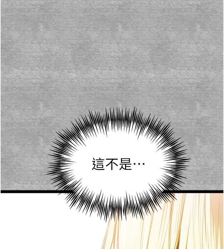 [韩国漫画] 初次深交，请多指教 剧情,巨乳大奶#[200P]-14