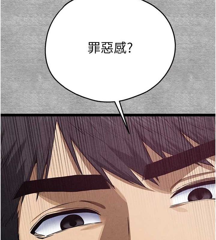 [韩国漫画] 初次深交，请多指教 剧情,巨乳大奶#[200P]-140