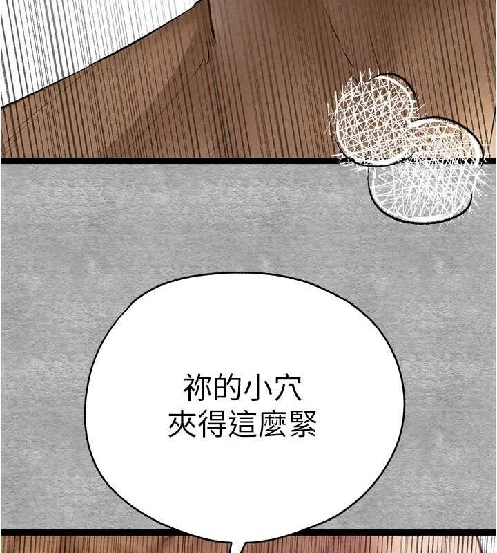 [韩国漫画] 初次深交，请多指教 剧情,巨乳大奶#[200P]-142