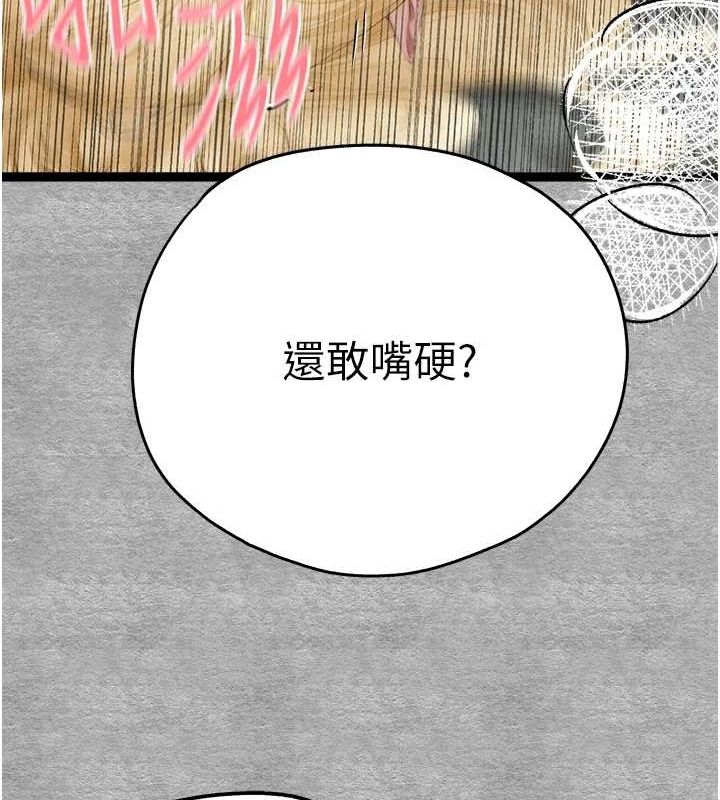 [韩国漫画] 初次深交，请多指教 剧情,巨乳大奶#[200P]-146