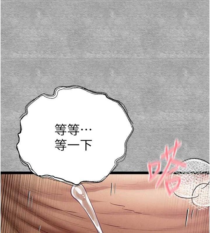 [韩国漫画] 初次深交，请多指教 剧情,巨乳大奶#[200P]-149