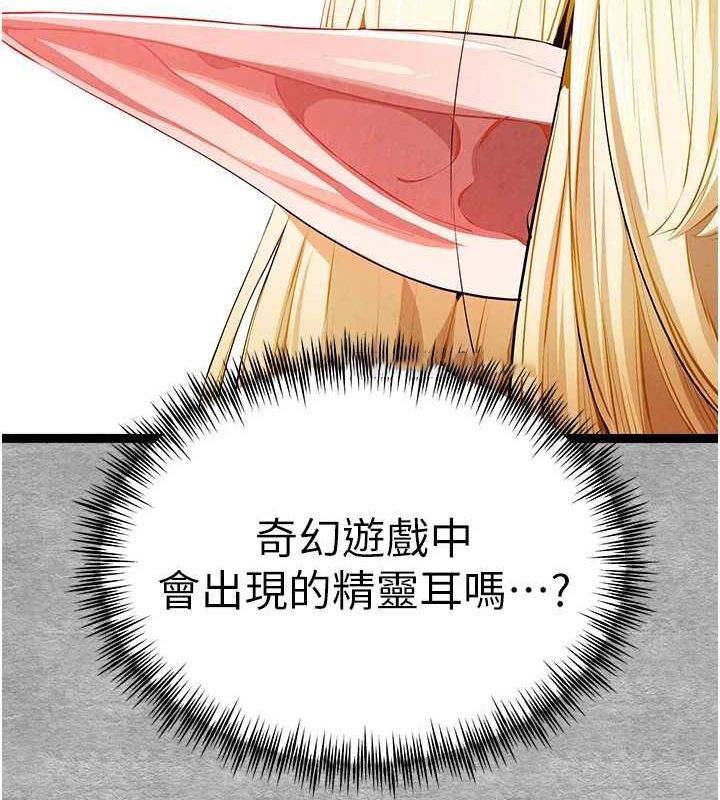 [韩国漫画] 初次深交，请多指教 剧情,巨乳大奶#[200P]-15