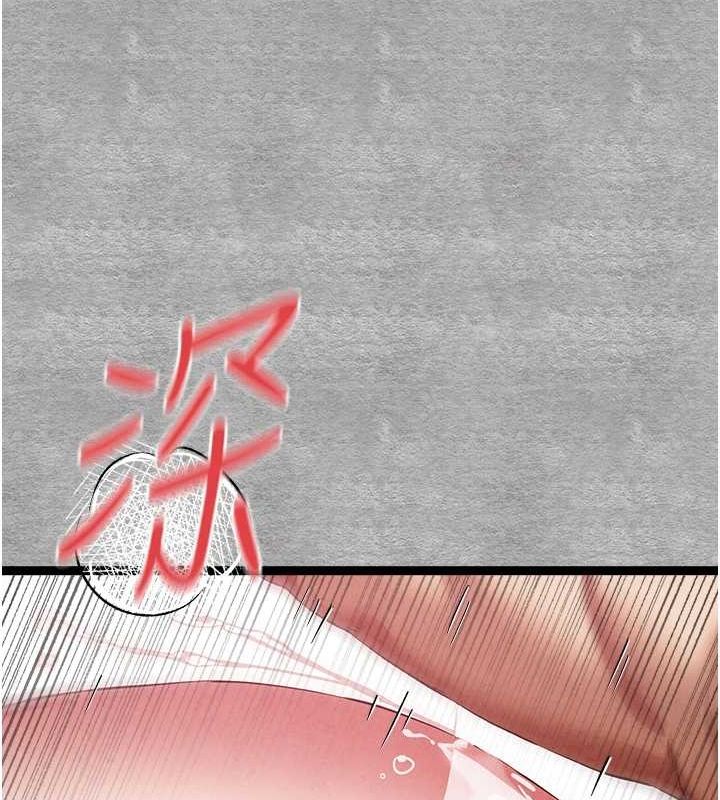 [韩国漫画] 初次深交，请多指教 剧情,巨乳大奶#[200P]-151