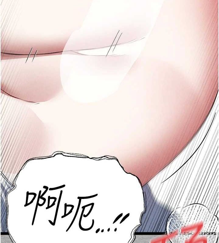 [韩国漫画] 初次深交，请多指教 剧情,巨乳大奶#[200P]-153