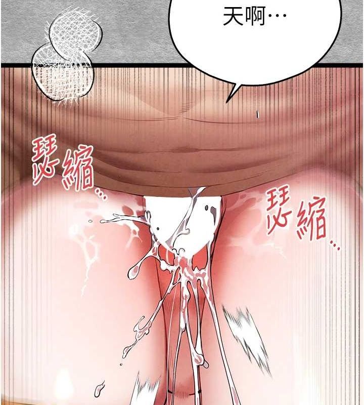 [韩国漫画] 初次深交，请多指教 剧情,巨乳大奶#[200P]-155