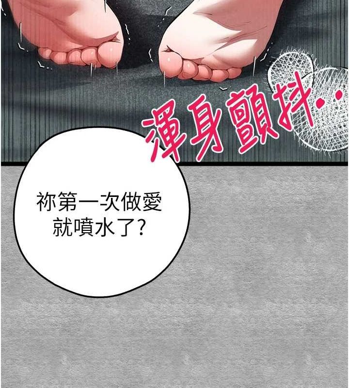 [韩国漫画] 初次深交，请多指教 剧情,巨乳大奶#[200P]-158