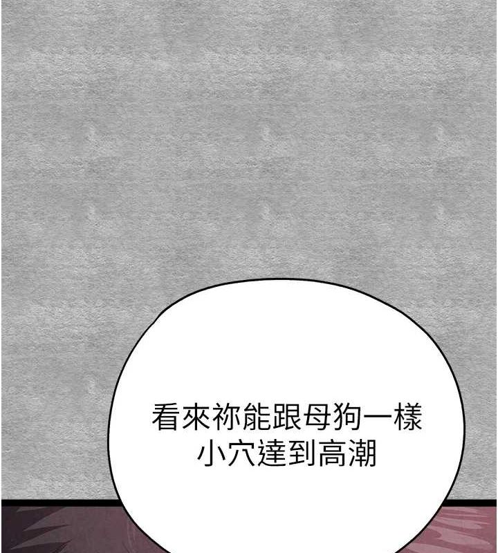 [韩国漫画] 初次深交，请多指教 剧情,巨乳大奶#[200P]-159