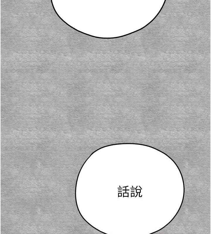 [韩国漫画] 初次深交，请多指教 剧情,巨乳大奶#[200P]-162
