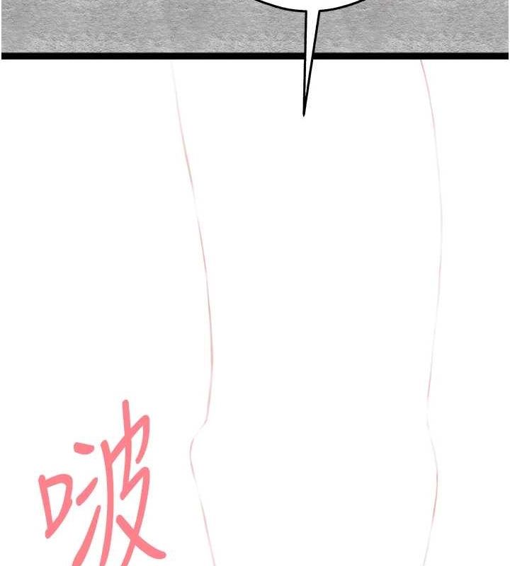 [韩国漫画] 初次深交，请多指教 剧情,巨乳大奶#[200P]-163