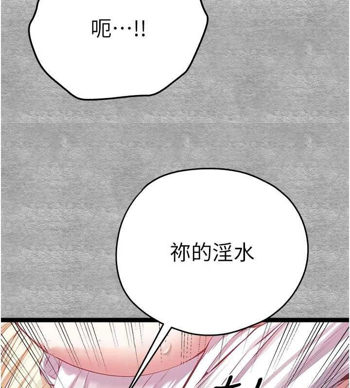 [韩国漫画] 初次深交，请多指教 剧情,巨乳大奶#[200P]-165