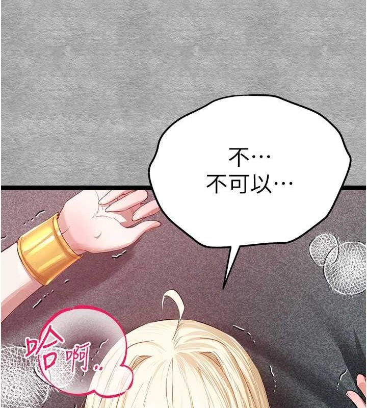 [韩国漫画] 初次深交，请多指教 剧情,巨乳大奶#[200P]-170