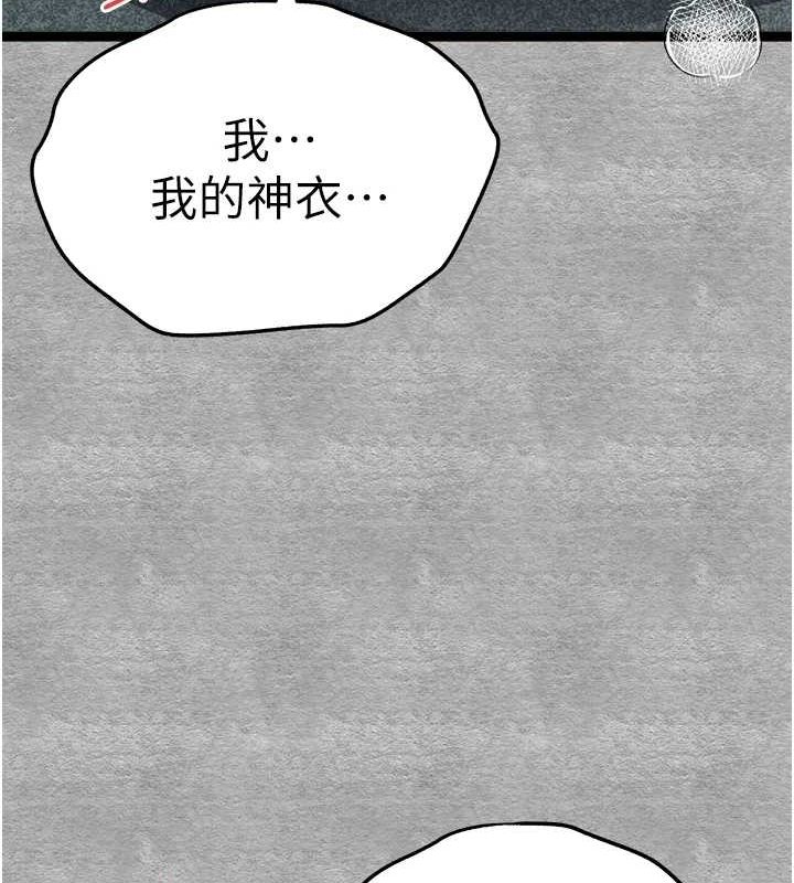 [韩国漫画] 初次深交，请多指教 剧情,巨乳大奶#[200P]-173