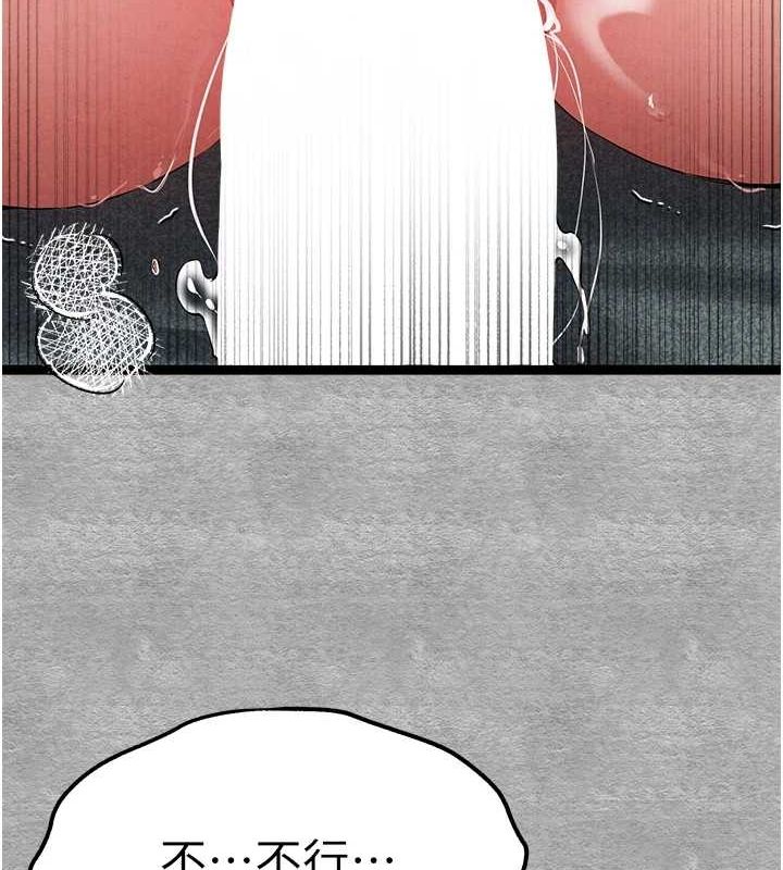 [韩国漫画] 初次深交，请多指教 剧情,巨乳大奶#[200P]-175