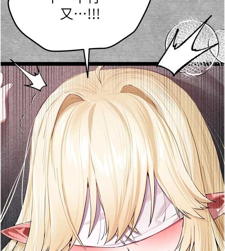 [韩国漫画] 初次深交，请多指教 剧情,巨乳大奶#[200P]-176