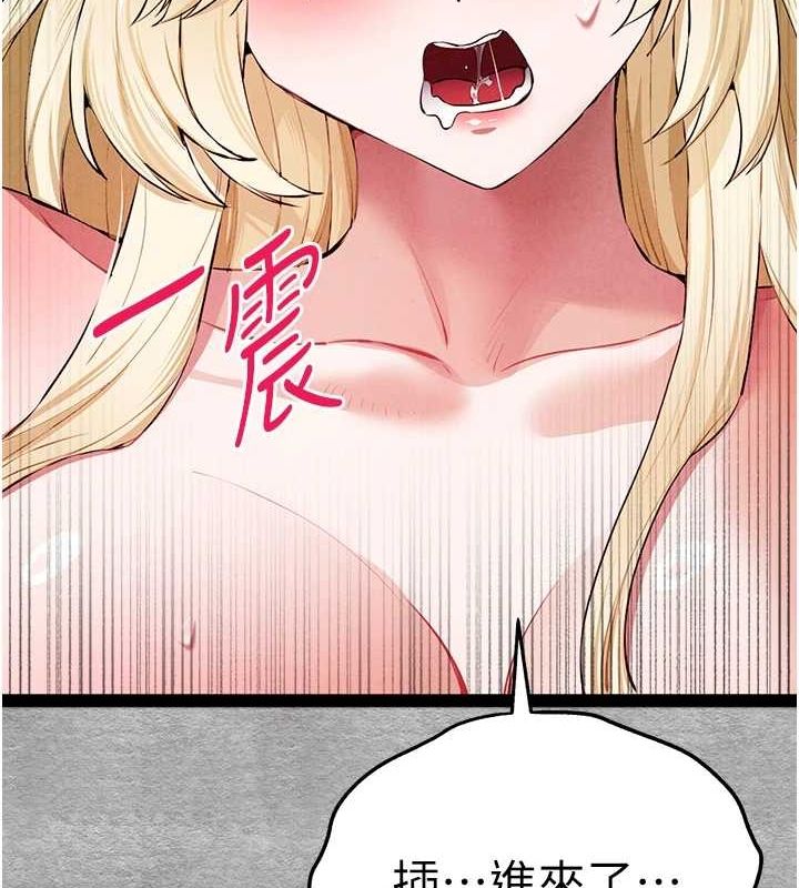 [韩国漫画] 初次深交，请多指教 剧情,巨乳大奶#[200P]-177