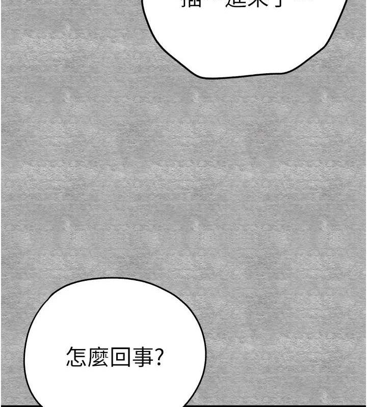 [韩国漫画] 初次深交，请多指教 剧情,巨乳大奶#[200P]-178