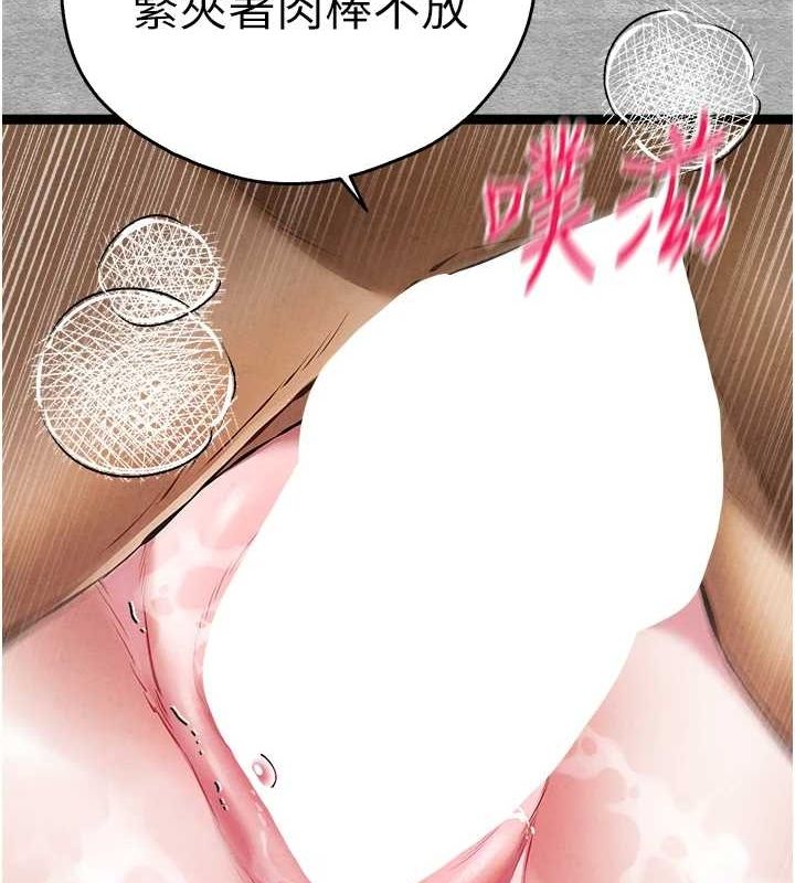 [韩国漫画] 初次深交，请多指教 剧情,巨乳大奶#[200P]-181