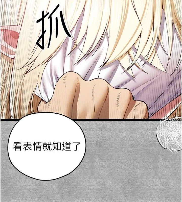 [韩国漫画] 初次深交，请多指教 剧情,巨乳大奶#[200P]-187