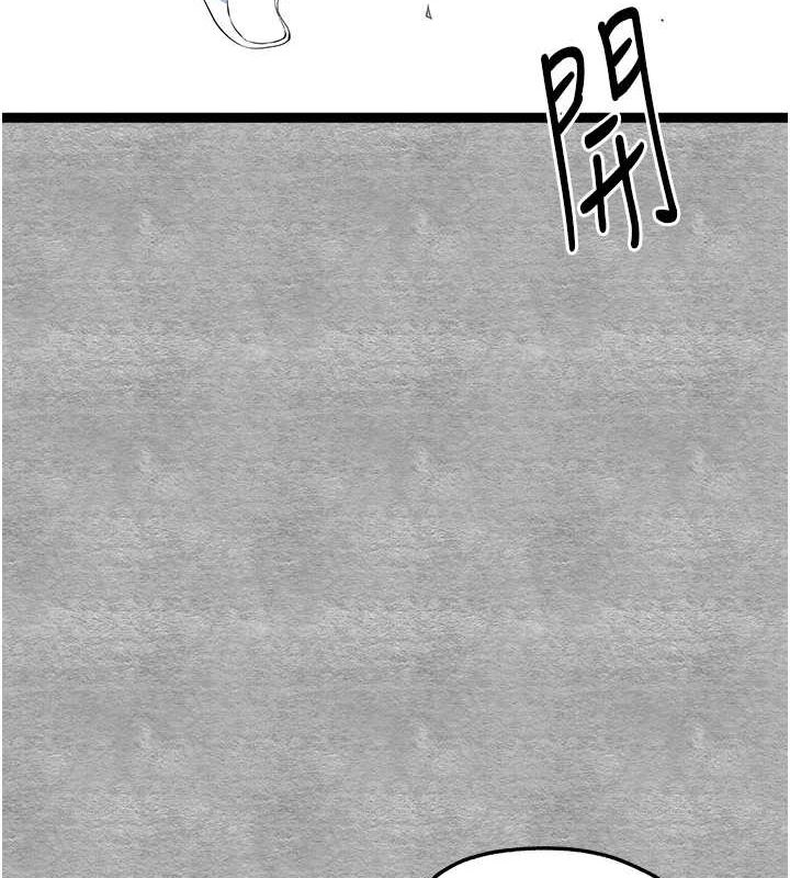 [韩国漫画] 初次深交，请多指教 剧情,巨乳大奶#[200P]-189