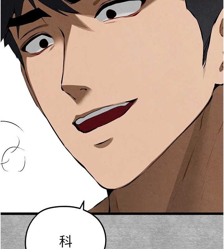 [韩国漫画] 初次深交，请多指教 剧情,巨乳大奶#[200P]-191