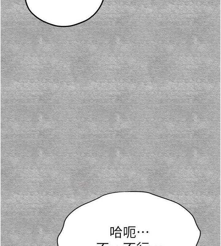 [韩国漫画] 初次深交，请多指教 剧情,巨乳大奶#[200P]-192