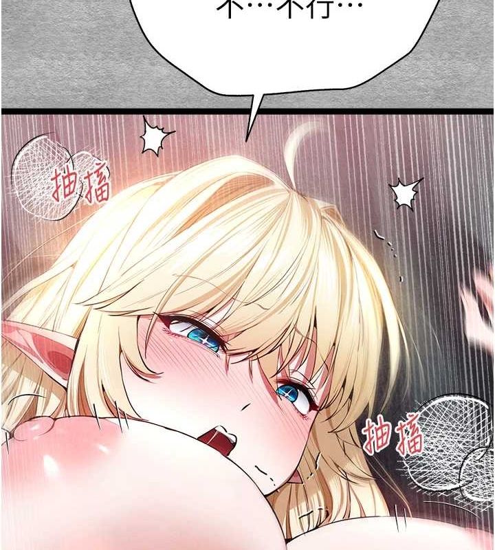 [韩国漫画] 初次深交，请多指教 剧情,巨乳大奶#[200P]-193