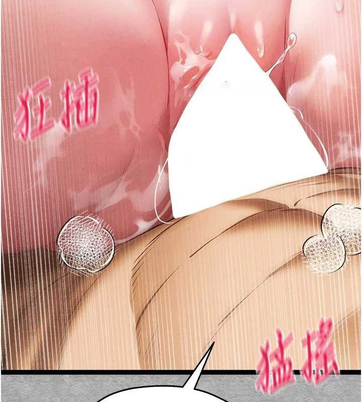 [韩国漫画] 初次深交，请多指教 剧情,巨乳大奶#[200P]-195