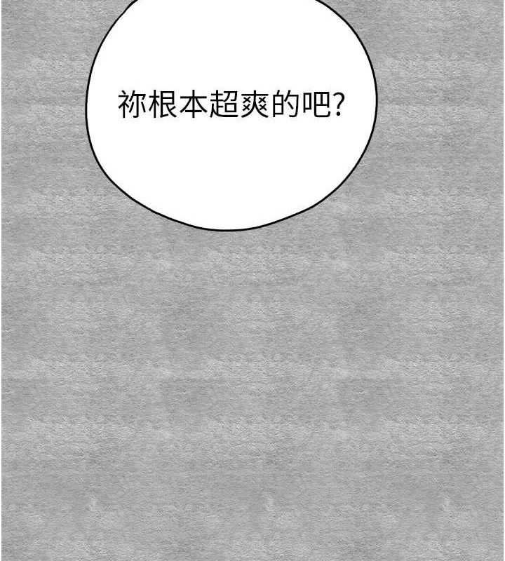 [韩国漫画] 初次深交，请多指教 剧情,巨乳大奶#[200P]-196