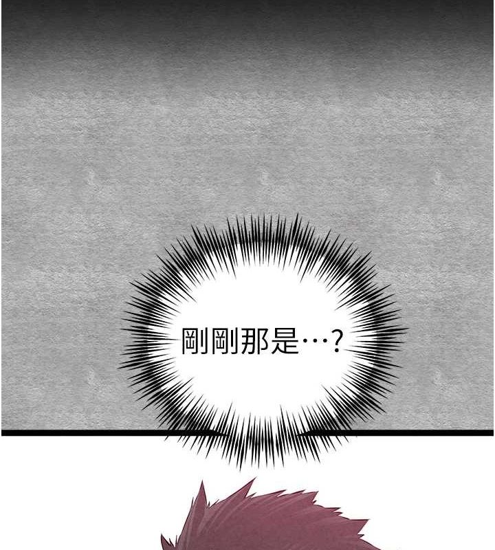 [韩国漫画] 初次深交，请多指教 剧情,巨乳大奶#[200P]-24