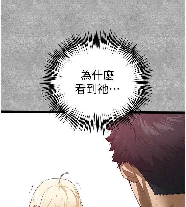 [韩国漫画] 初次深交，请多指教 剧情,巨乳大奶#[200P]-26