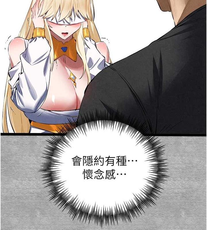 [韩国漫画] 初次深交，请多指教 剧情,巨乳大奶#[200P]-27