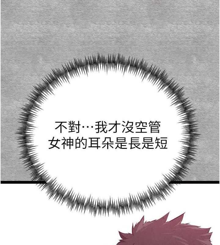 [韩国漫画] 初次深交，请多指教 剧情,巨乳大奶#[200P]-28