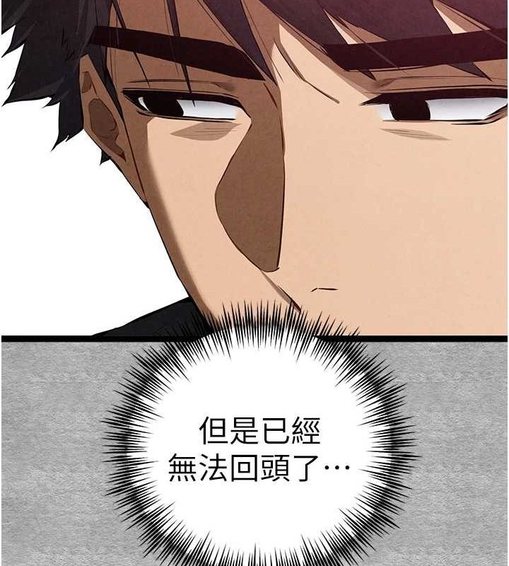 [韩国漫画] 初次深交，请多指教 剧情,巨乳大奶#[200P]-31