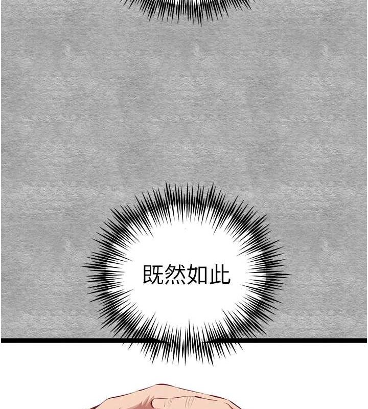 [韩国漫画] 初次深交，请多指教 剧情,巨乳大奶#[200P]-32