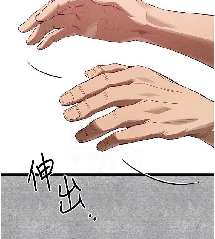 [韩国漫画] 初次深交，请多指教 剧情,巨乳大奶#[200P]-33